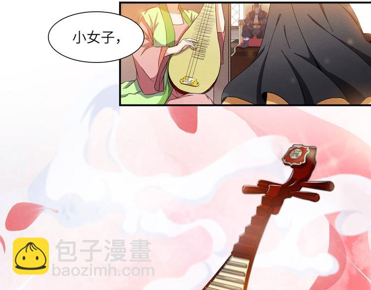 第15话 貂蝉献舞15