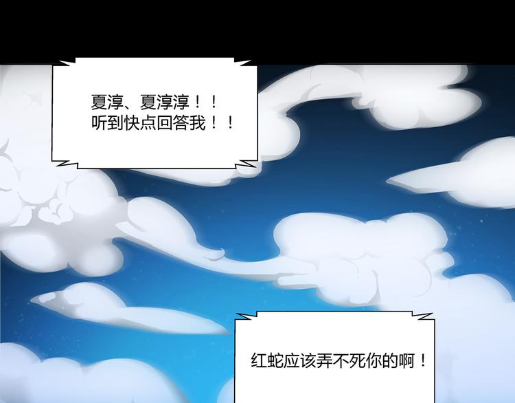 第1话74
