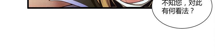 第3话14
