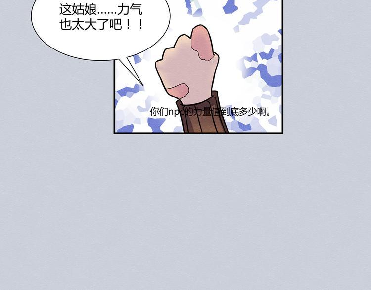 第5话39