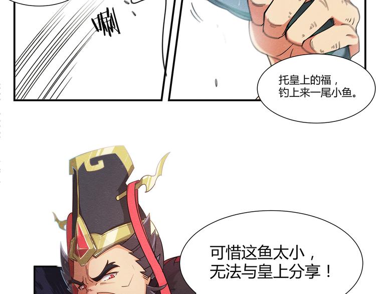 第5话5