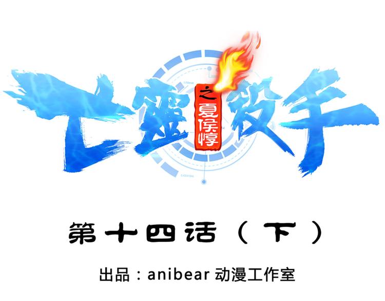 第16话 吕布钟情0