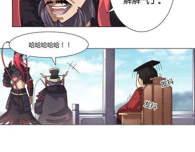 第5话16