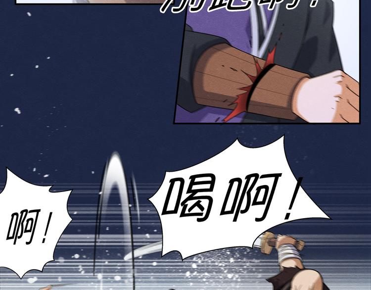 第6话36