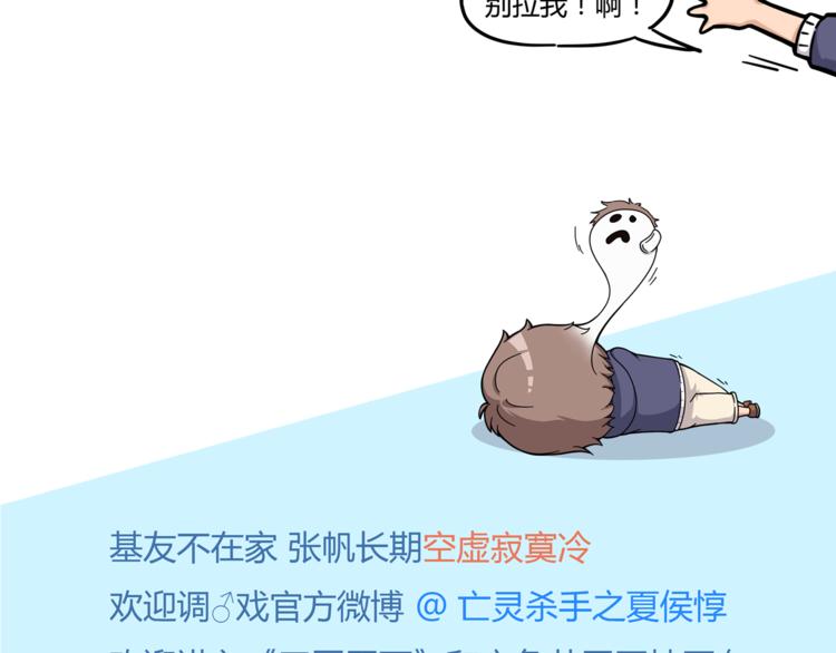 第3话59