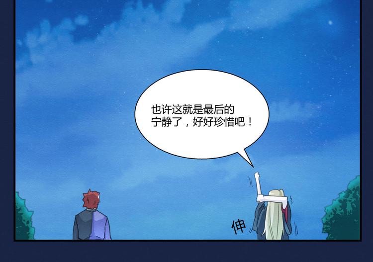 第14话 秀儿黑化6