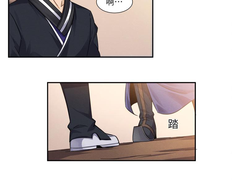 第11话 女装大佬45