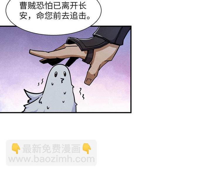 第16话 吕布钟情21