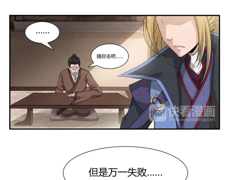 第4话9