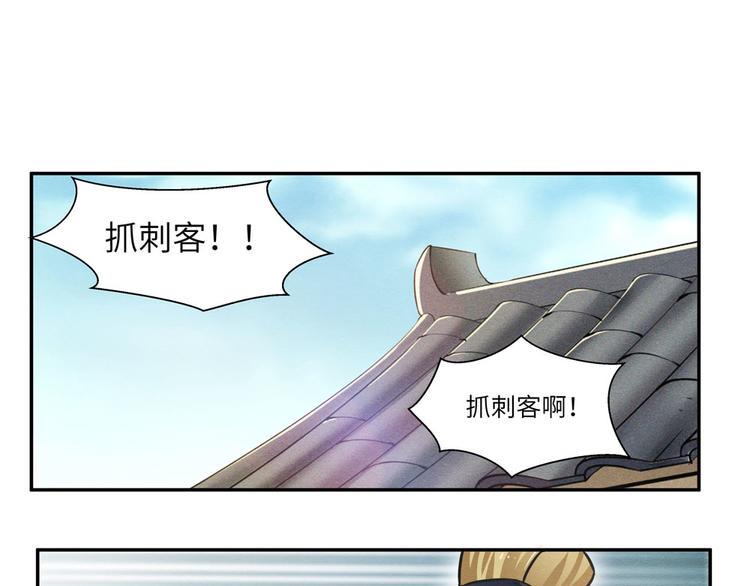 第10话 绝地求生1
