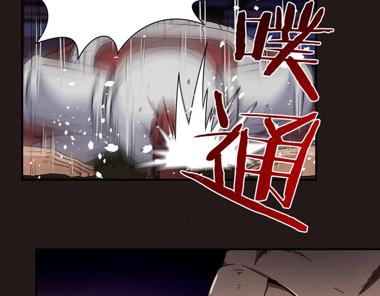 第12话 星星之火47
