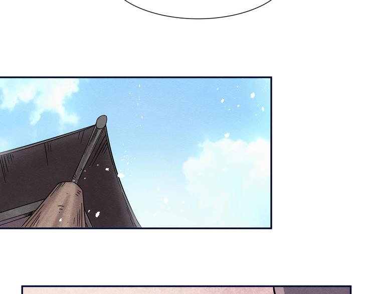 第8话 王二偷窥25