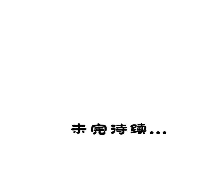 第10话 绝地求生59