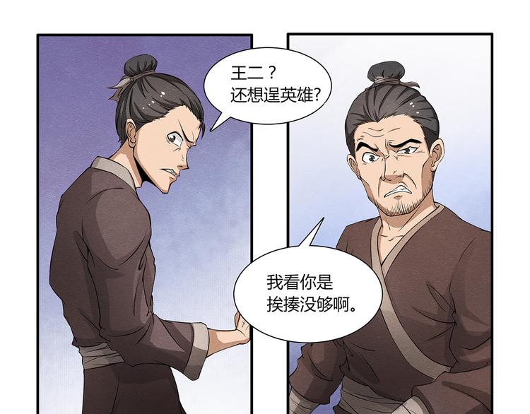 第2话14