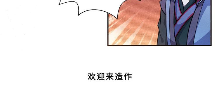 第18话 江山谁主31