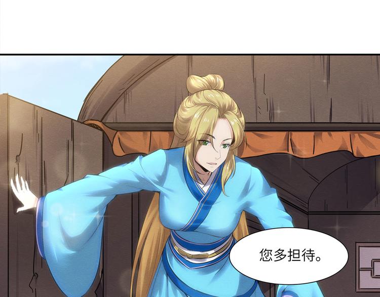 第11话 女装大佬13