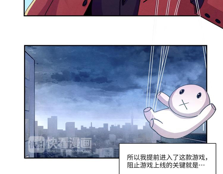 第8话 王二偷窥8