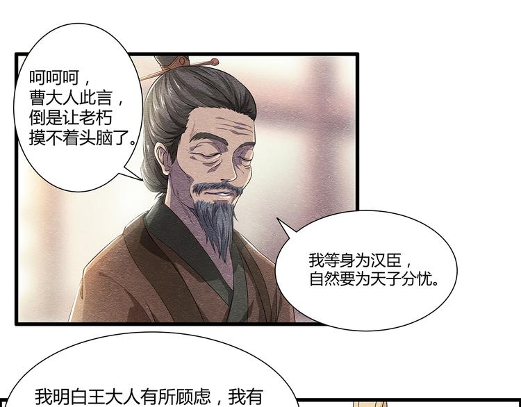 第3话15