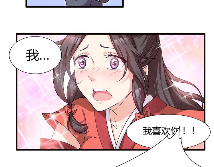 第2话55