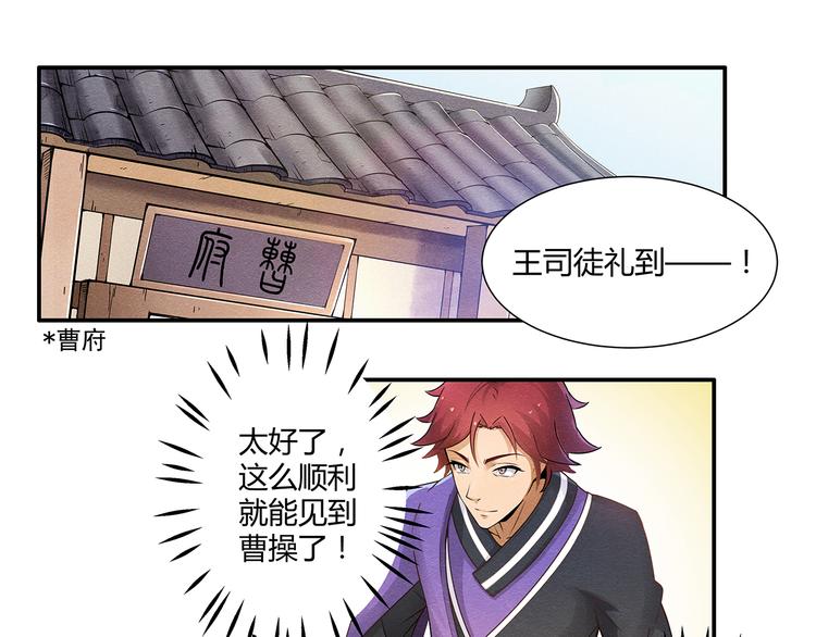 第4话3