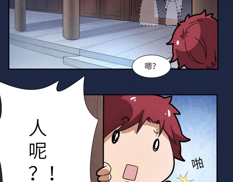 第7话 真假曹操36