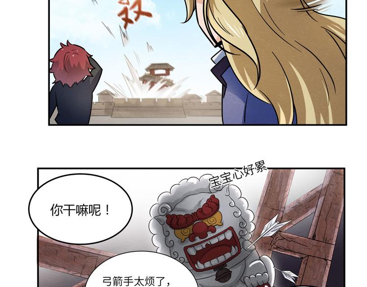 第10话 绝地求生50