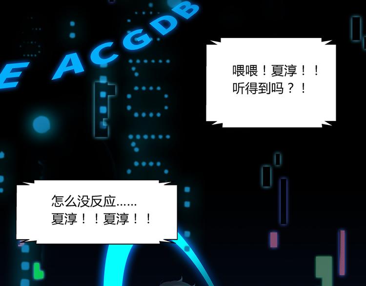 第1话61