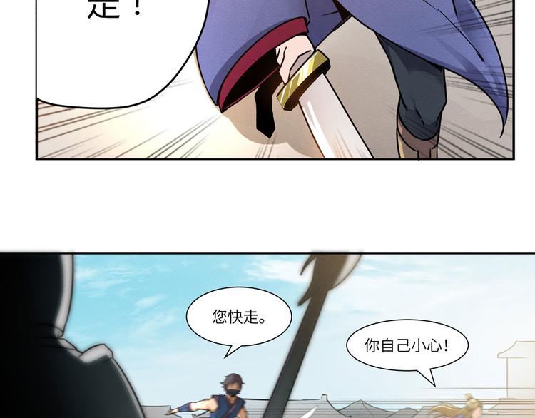 第10话 绝地求生22