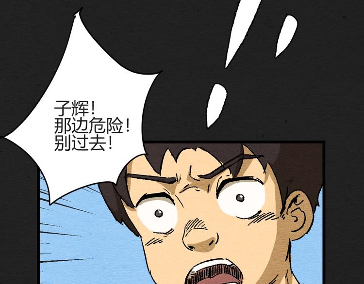 第1话 来自大海的疯狂56
