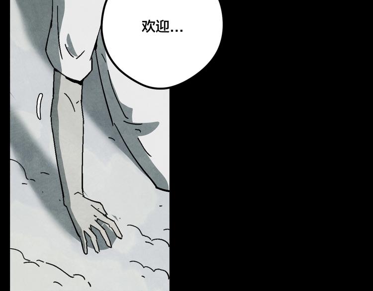 第16话 真相48