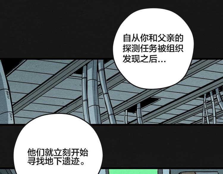 第6话82