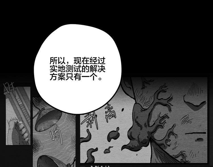 第13话 似是梦境的相遇10