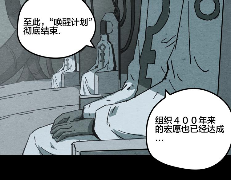 第17话 海的彼岸103