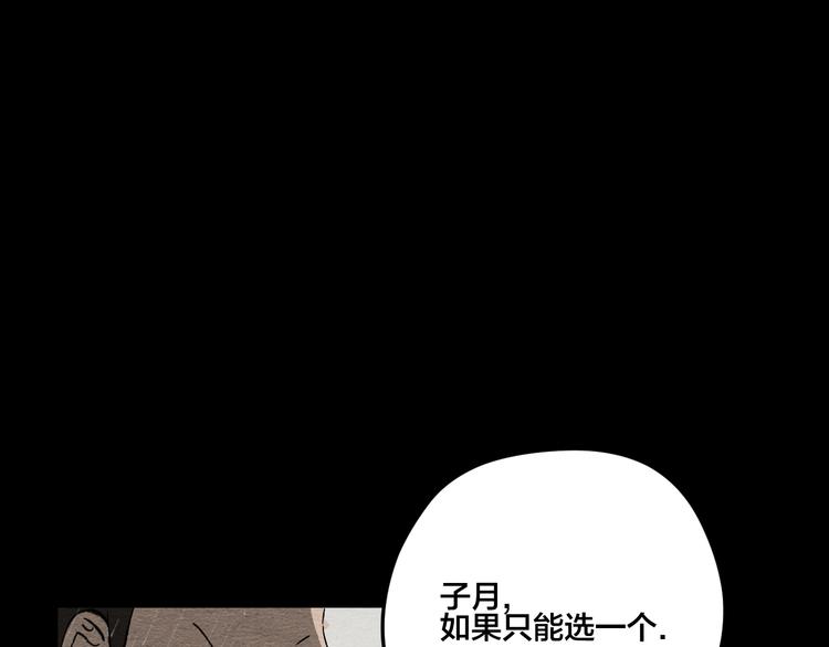 第11话 血月84