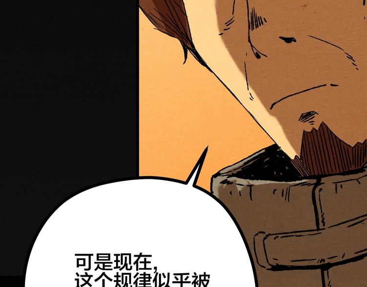 第6话9