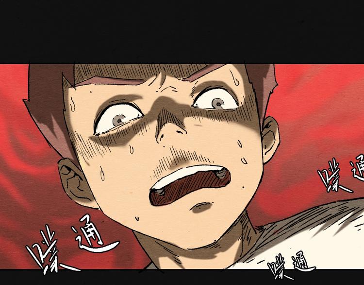 第3话 月光之下42