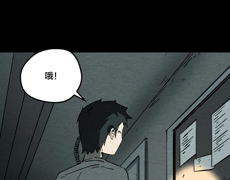 第13话 似是梦境的相遇53