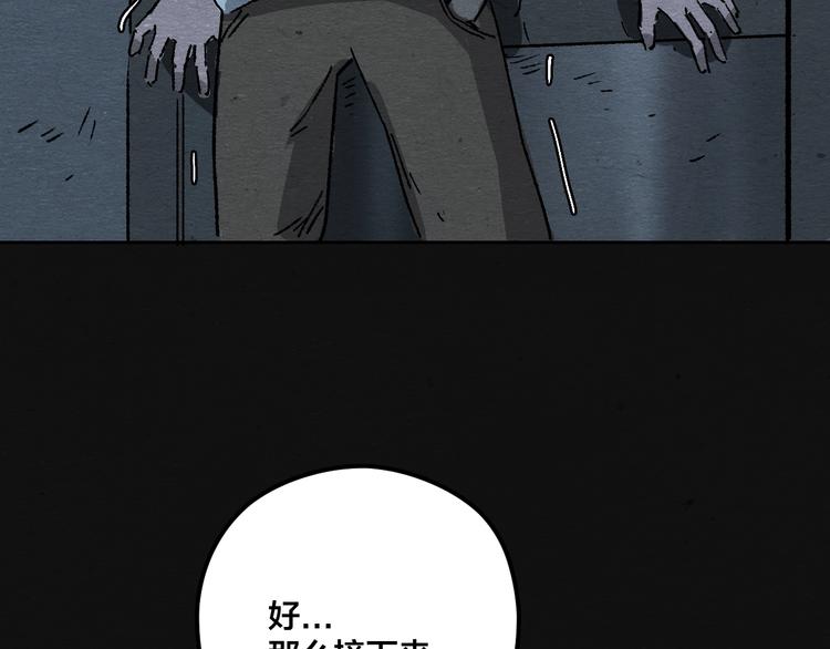第3话 月光之下122