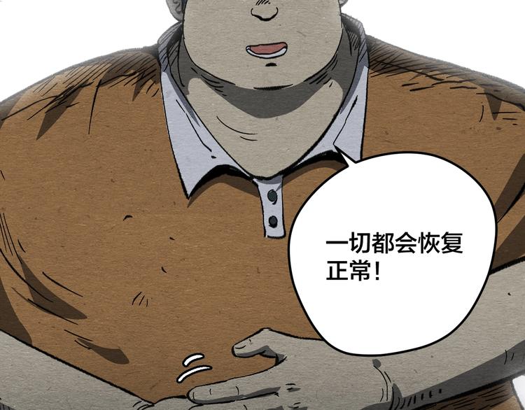 第12话 返祖131