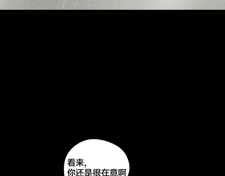 第11话 血月59