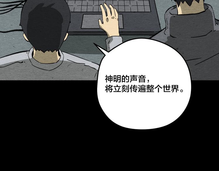 第11话 血月53