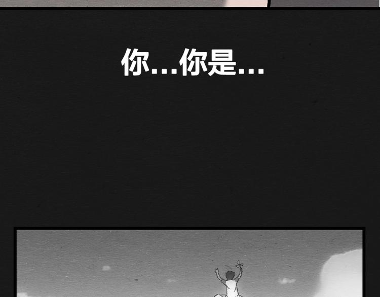 第5话 疯狂山脉12