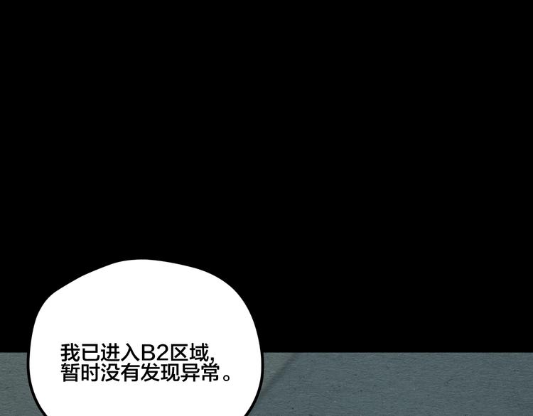 第13话 似是梦境的相遇34