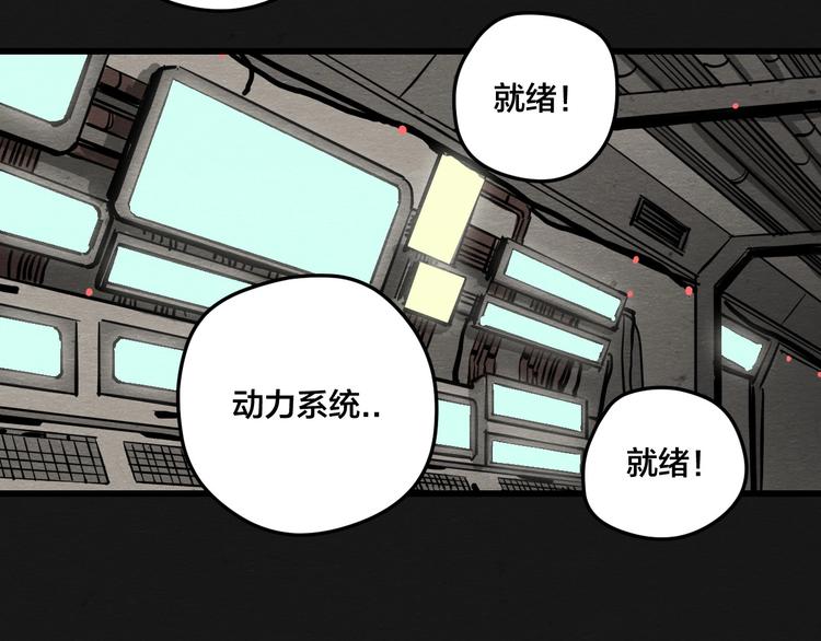 第7话 地下and世界40