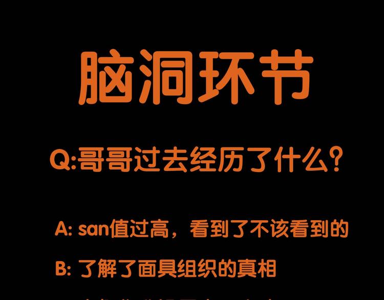 第9话  惊喜的存在148