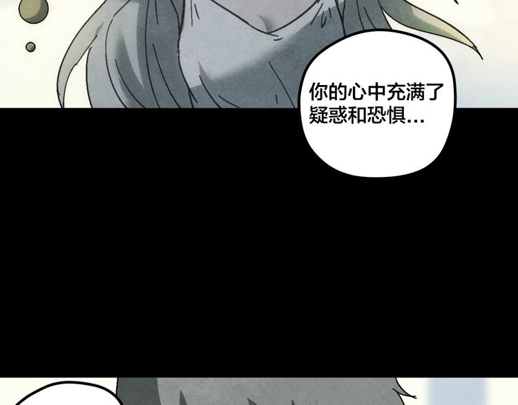第16话 真相70