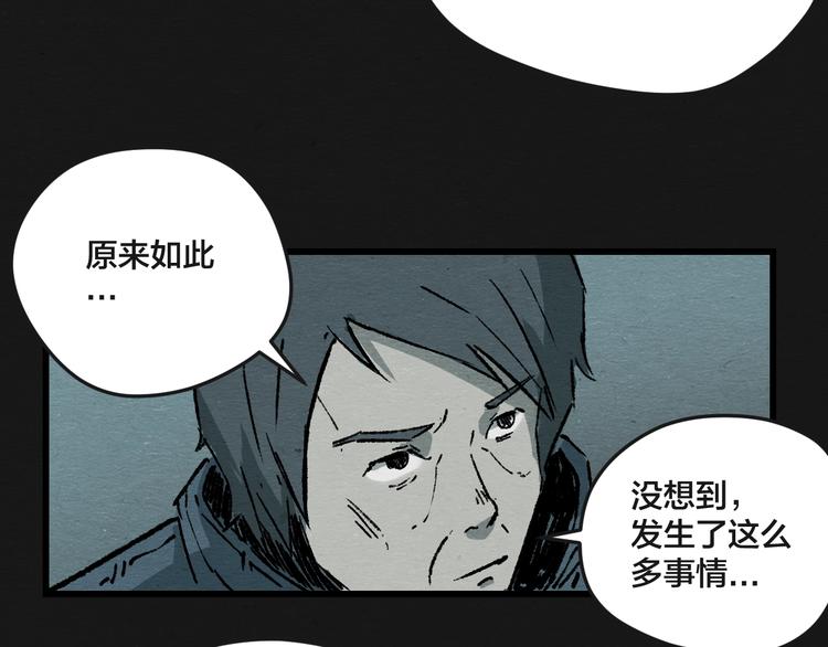 第6话87
