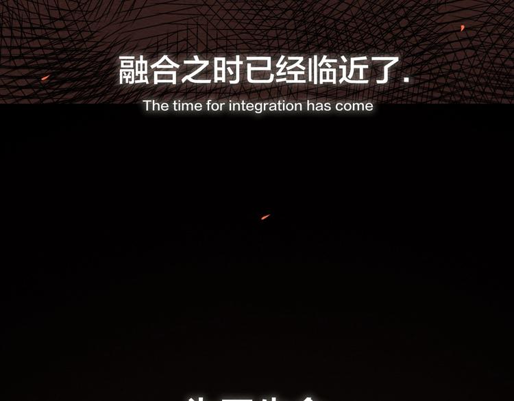 第11话 血月166