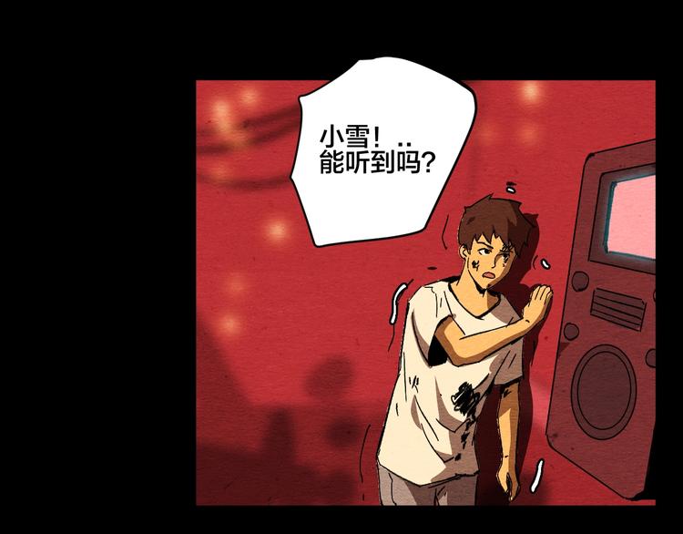第15话 绝境中的抉择133