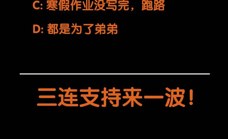 第9话  惊喜的存在149